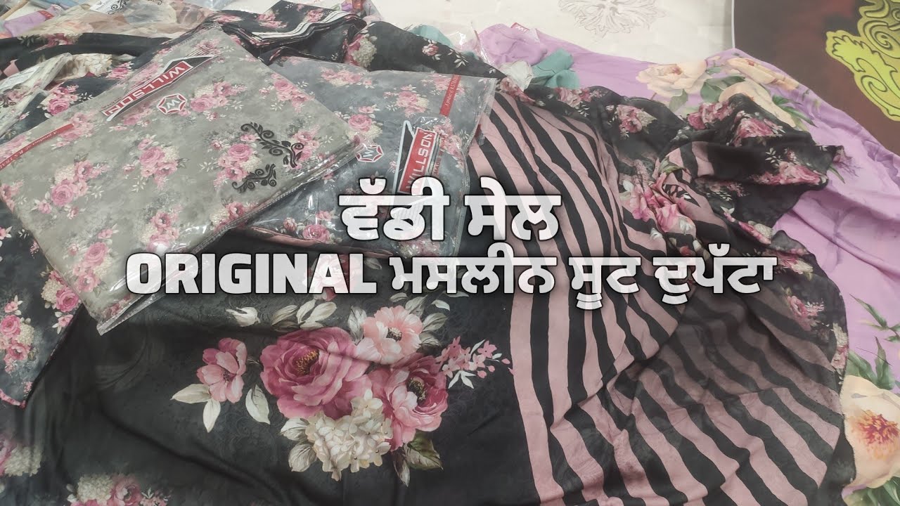 Original Masleen Suit Dupatta