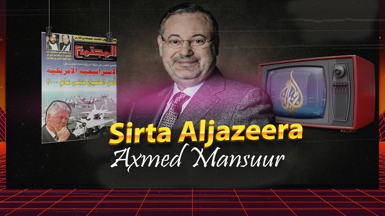 Sirta Aljazeera | Sideed ku kasban khibrad | Axmed Mansuur .