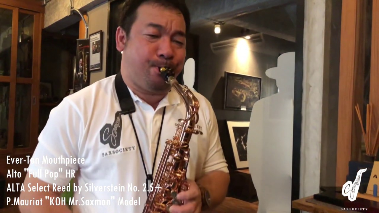 Ever-Ton Mouthpiece 