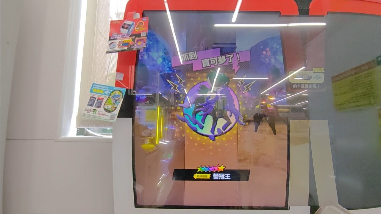 [Pokemon MEZASTAR 星辰第4彈] 第52集 高級球 蕾冠王黑馬 累積總共花費4500元終於捕獲第一隻超級明星圖鑑 2026年3月11日(星期三) 下午5點