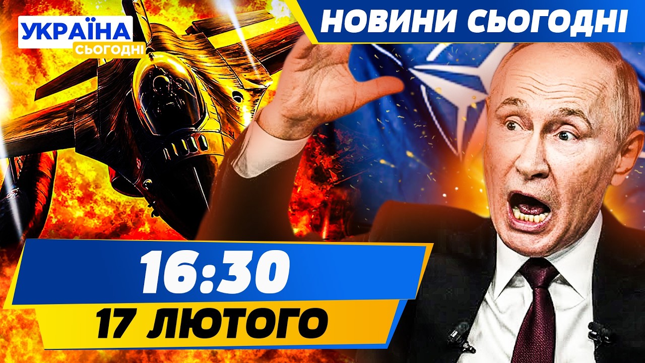 💥ЩОЙНО! ПОВЕРНЕННЯ КРИМУ: ЗСУ ВДАЛОСЯ! ПІЛОТИ НАТО ЗНИЩУЮТЬ РФ! У ТРАМПА ПІДГОРАЄ | НОВИНИ СЬОГОДНІ