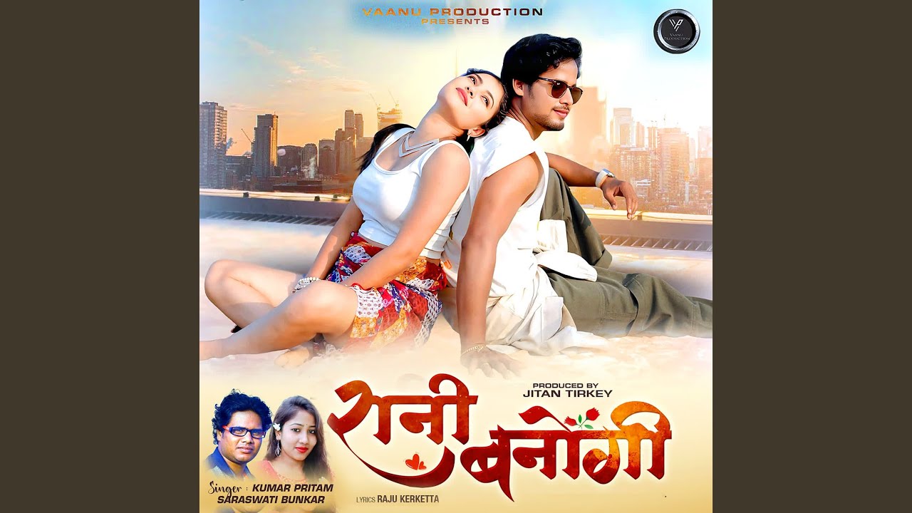 Rani Banogi