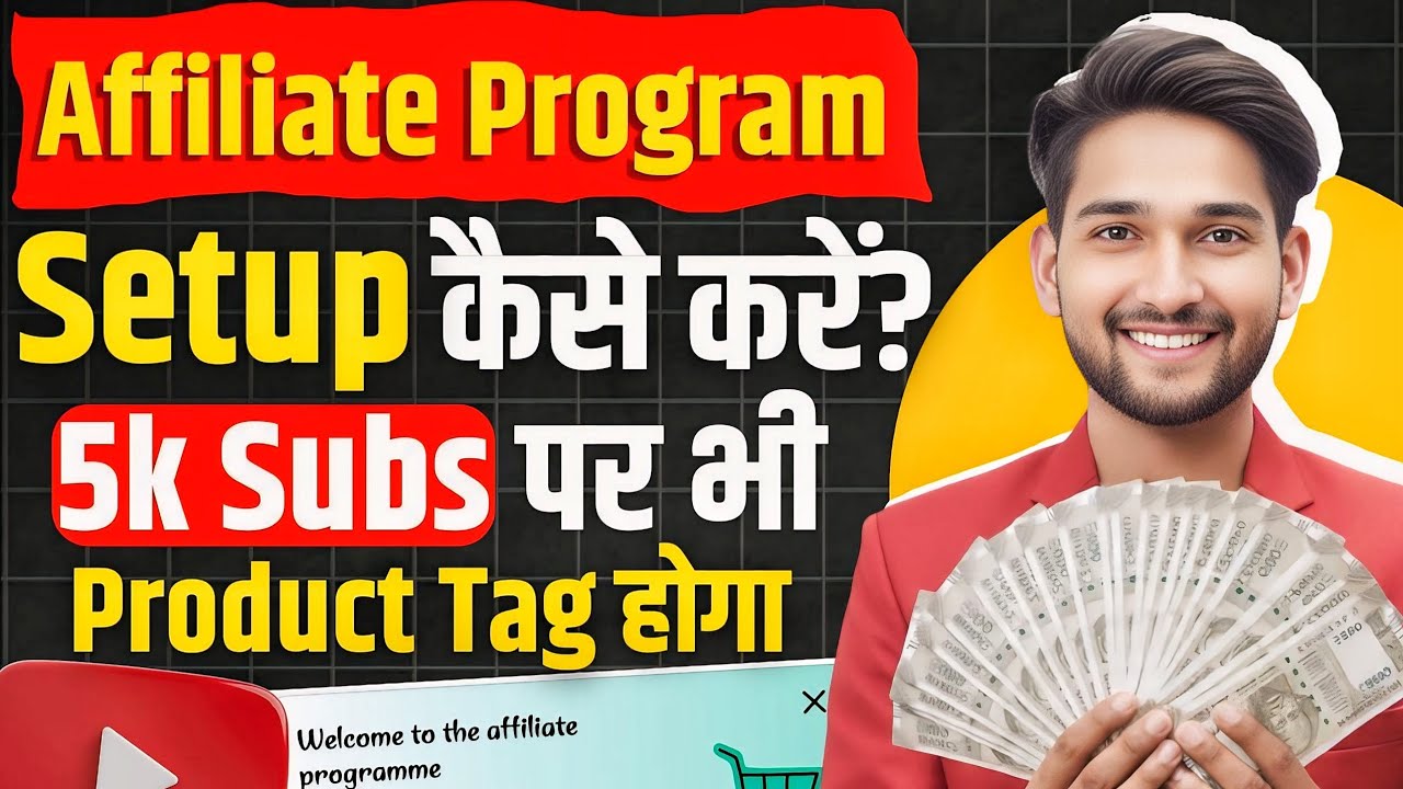 YouTube Affiliate Program Setup Kaise Karen 🤔 | How to tag affiliate products on YouTube