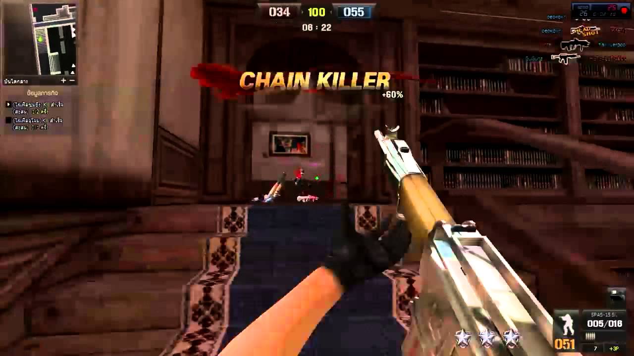 Point Blank by GuGunz - SPAS-15 Sl