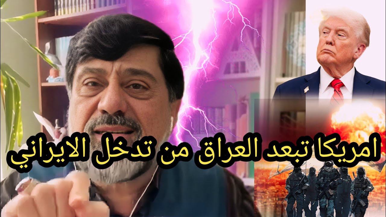 نزار حيدر _يكشف اسرار المفاوضات الامريكية الايرانية و تدخل العراقي بهذا الشان 