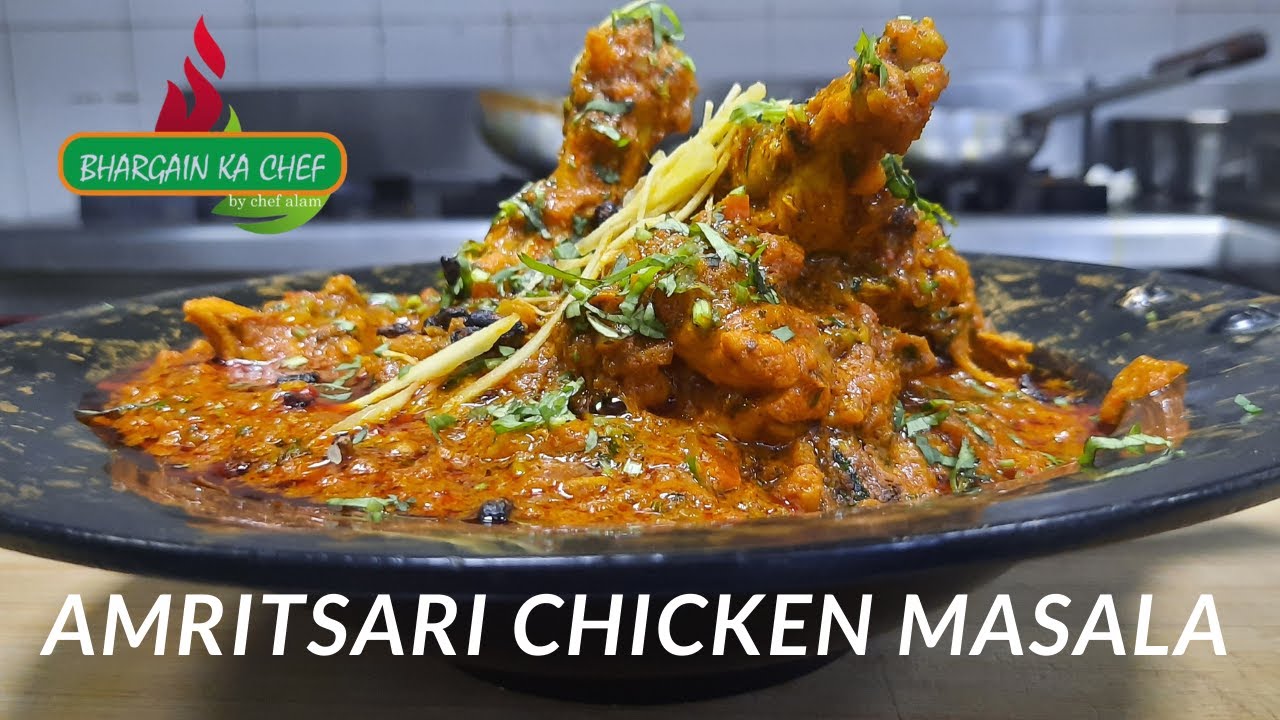 Amritsari Chicken Masala | अमृतसरी चिकन मसाला | How To Make Amritsari Chicken Masala At Home Recipe