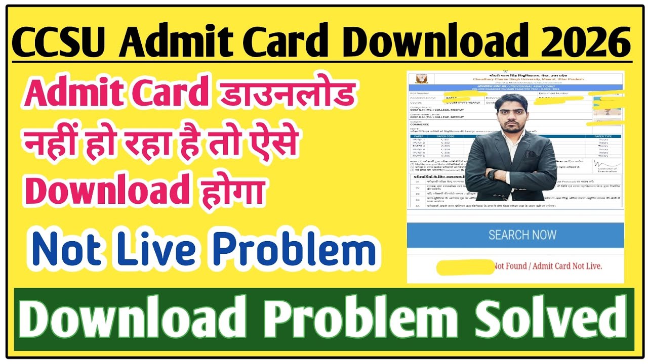 CCSU admit card download problem | CCSU admit card 2026 | CCSU admit card 2026 kaise download Kare