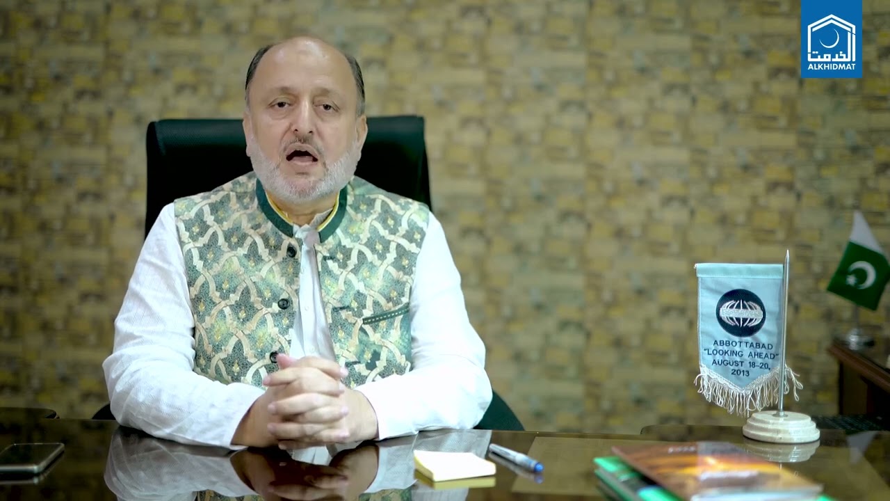 Alkhidmat Academic Scholarship