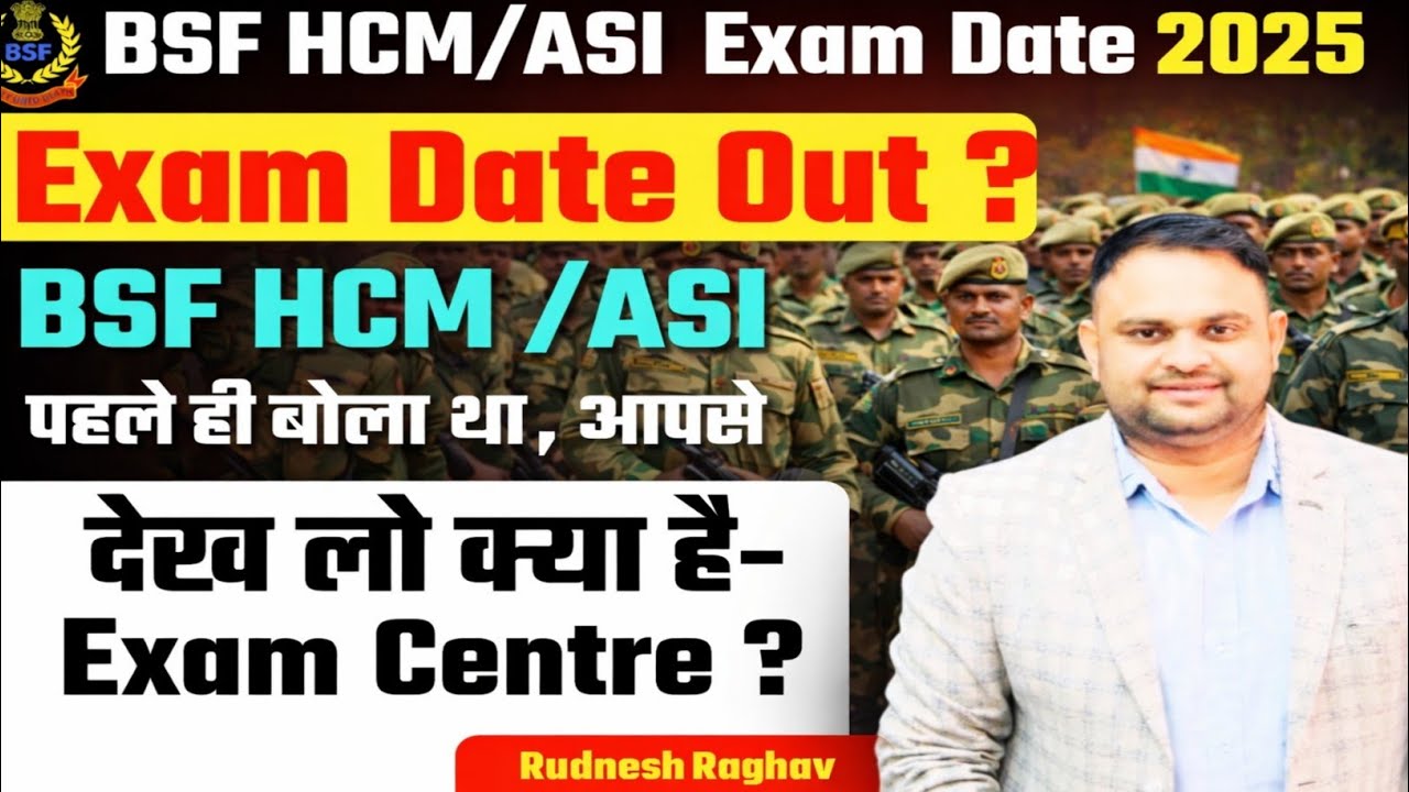 BSF HCM ASI Exam Date Out 2025 BSF HCM ASI Admit Card Date Bsf HCM ASI Exam Center Out BSF HCM ASI 