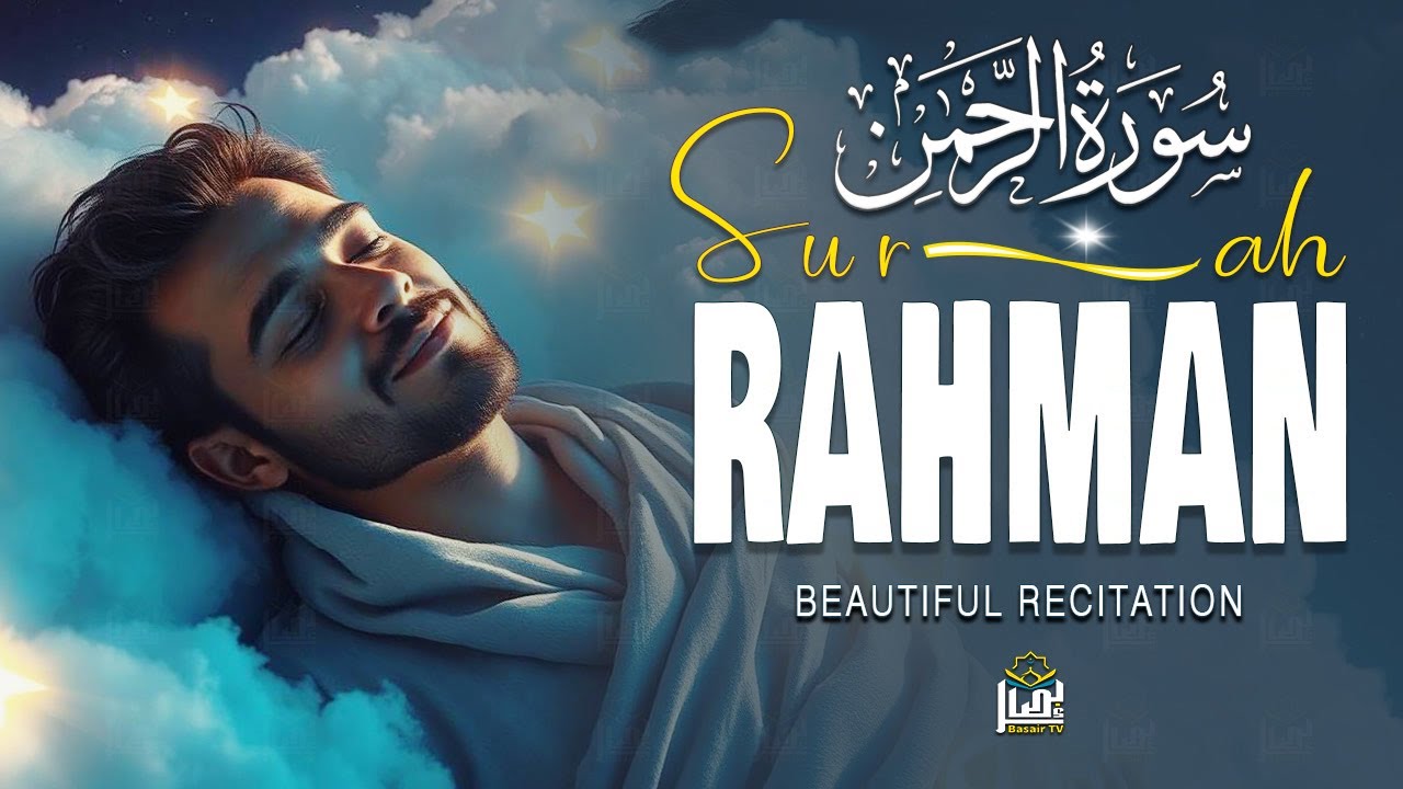 Surah Ar Rahman سورة الرحمن | Soft Echoes of Faith and Spiritual Balance | Basair TV