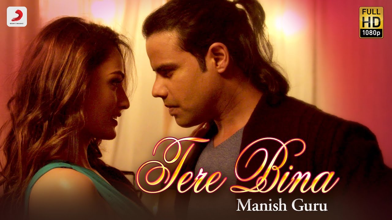 Manish Guru - Tere Bina | Vinay Vinayak | Latest Bhojpuri Romantic Songs 2020