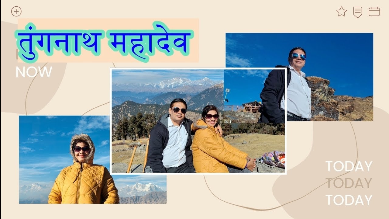 तुंगनाथ महादेव, पंचकेदार उत्तराखंड (Tungnath, Uttarakhand )