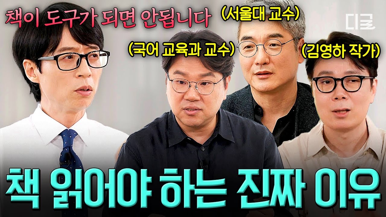 [#YouQuizOnTheBlock] Внимание всем, кто не читает больше трёх строк😵 Настоящая причина, по которо...