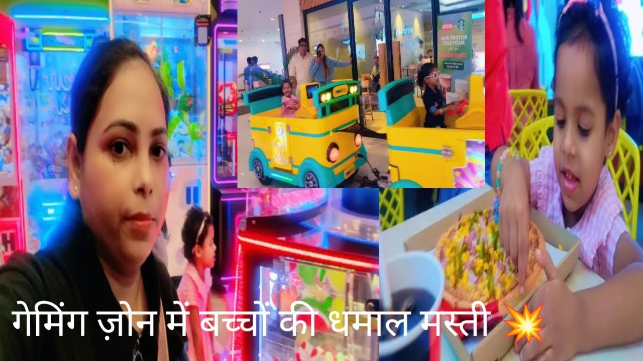 मूवी देखने गए और परी ने गेमिंग ज़ोन में मचा दिया धमाल🍿🎬 || @TheValiantAnu 