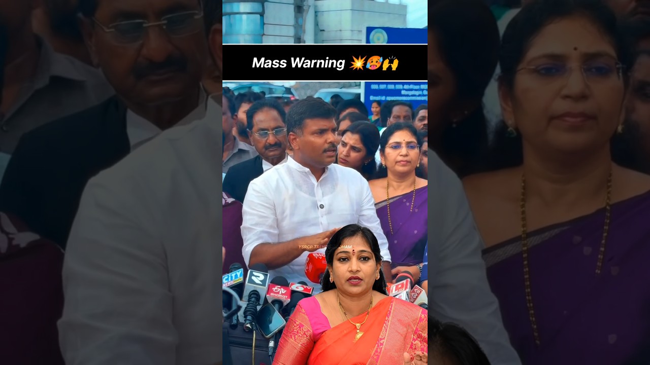 Gudivada Amaranadh Mass Warning To TDP Leaders 💥🥵🙌 | YS Jagan Mohan Reddy | YSRCP | #trending #viral