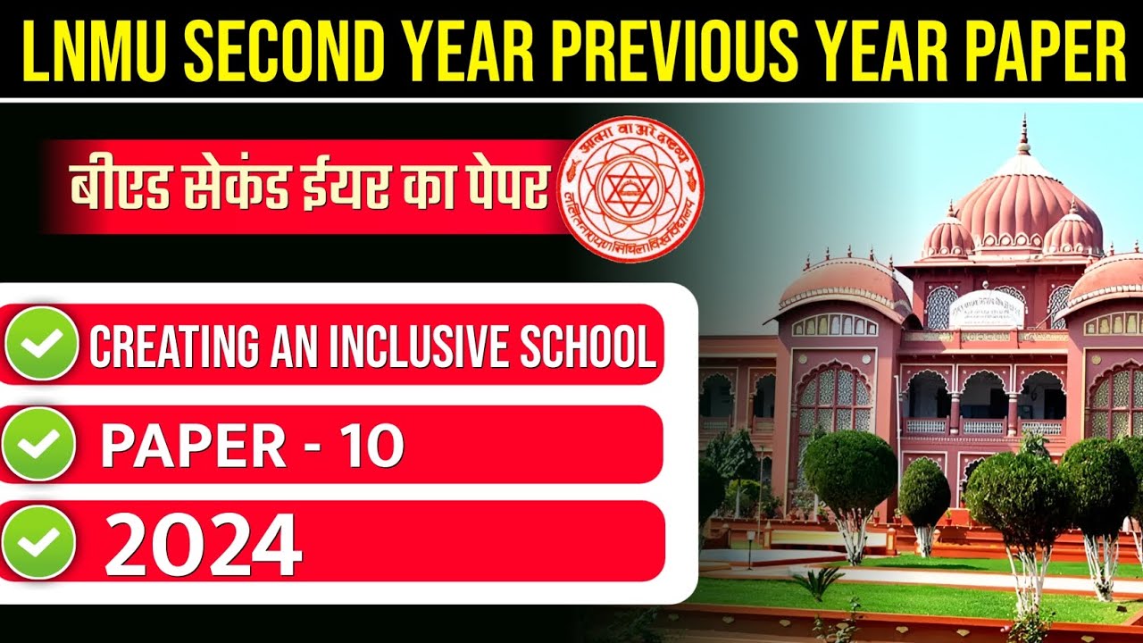 LNMU B.ED. SECOND YEAR PREVIOUS YEAR PAPER 2024 | LNMU B.ED. 2ND YEAR CREATING AN INCULSIVE SCHOOL
