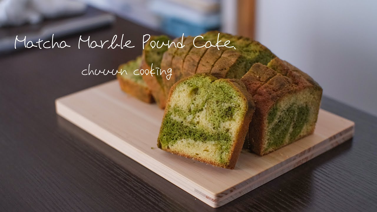 抹茶マーブルパウンドケーキの作り方！Matcha Marble Pound Cake.