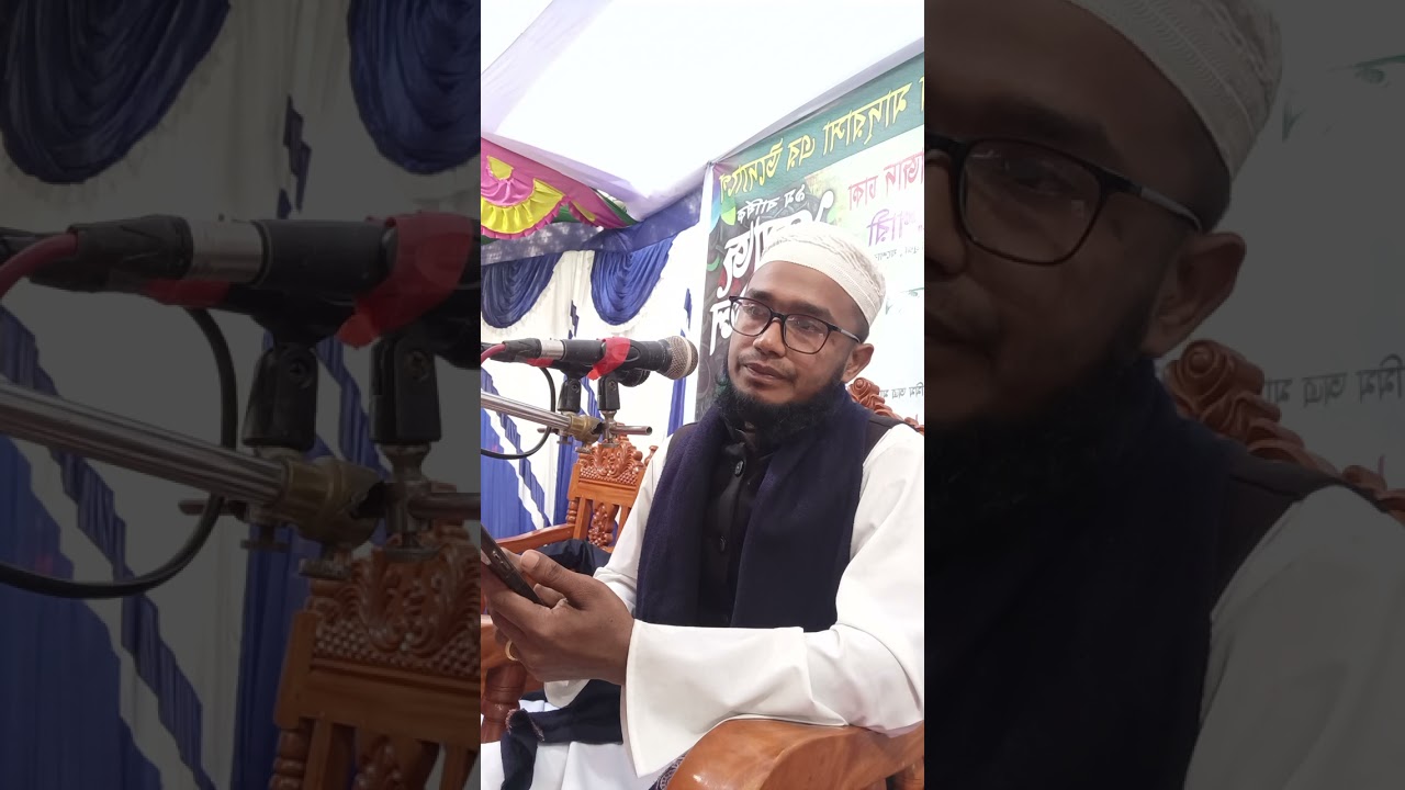মাওলানা মোঃ হাসান সাহেবশিক্ষক আমুড়িয়া গোরস্থান মাদ্রাসা মাগুরা। গজল