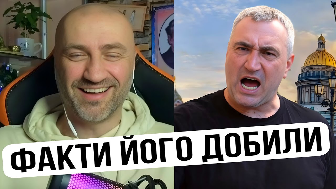 БЛОГЕР ЗВИНУВАТИВ ТРАМПА - а згорів на фактах про Україну