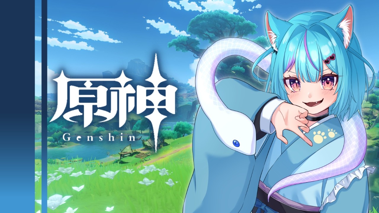 【原神】 海灯祭の続きを見るぽよ🐈【Vtuber/白神さとね】