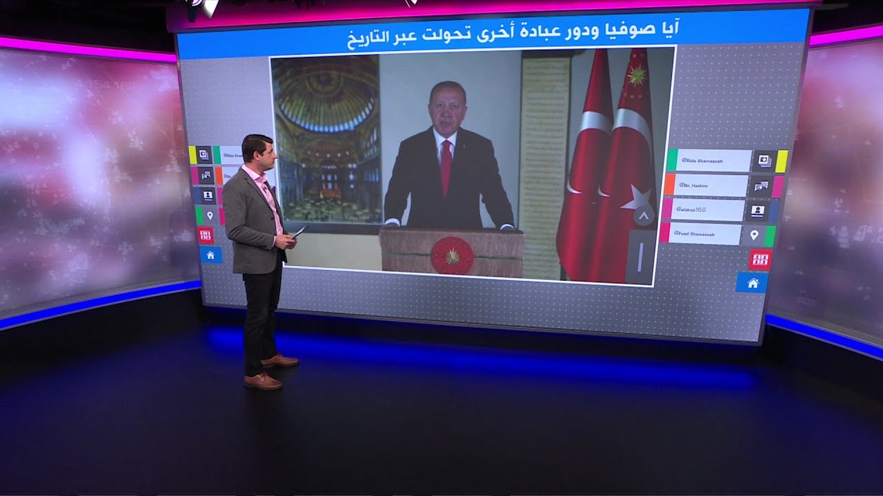 آيا صوفيا ودور عبادة أخرى تحولت عبر التاريخ