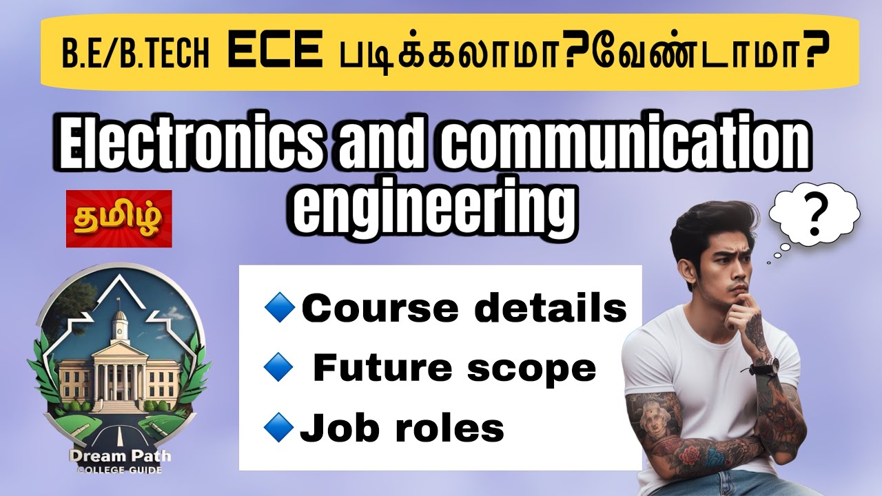 ECE Course details in Tamil | BE/B.Tech Electronics and Communication engineering | Future demand |