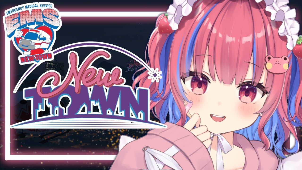 【 #NEWTOWN 】今日も命を救い命を懸けるぞ～～～～！！【#gta #GTA5】【矢毒けろる/Vtuber】