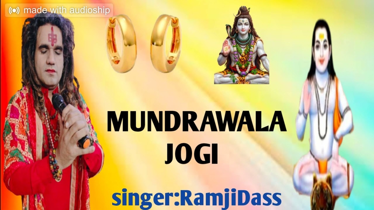 MUNDRA WALA JOGI (OFFICIAL AUDIO) RAMJIDASS | BABA BALAK NATH BHAJAN | DEVOTIONAL 2026