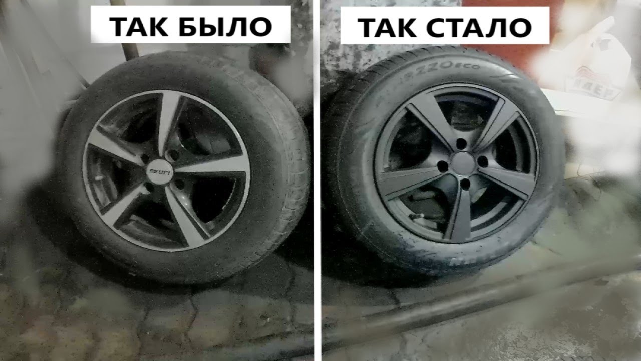 Покраска дисков на авто ЖИДКОЙ РЕЗИНОЙ! Что произошло с дисками?