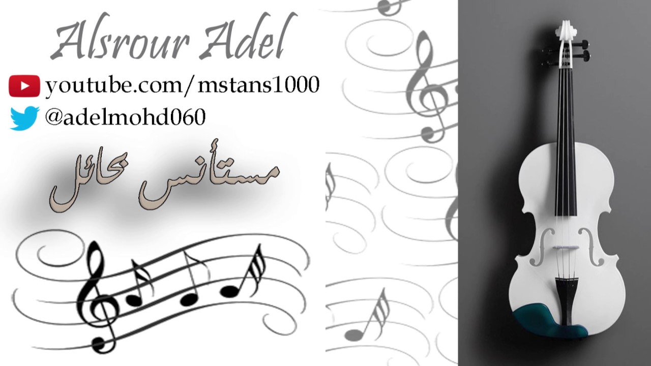 فهدعبدالمحسن جلسه مشتركه