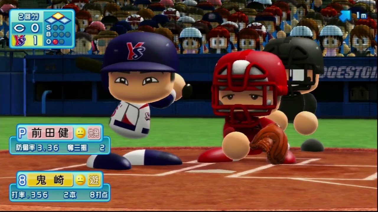 Jikkyou Powerful Pro Yakyuu 2010 (PS3) - Gameplay