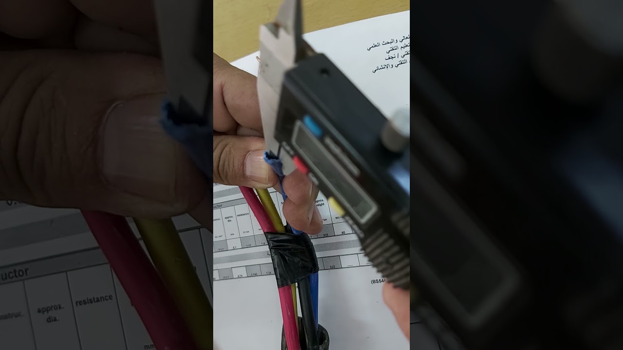 كابلات الجهد المنخفض