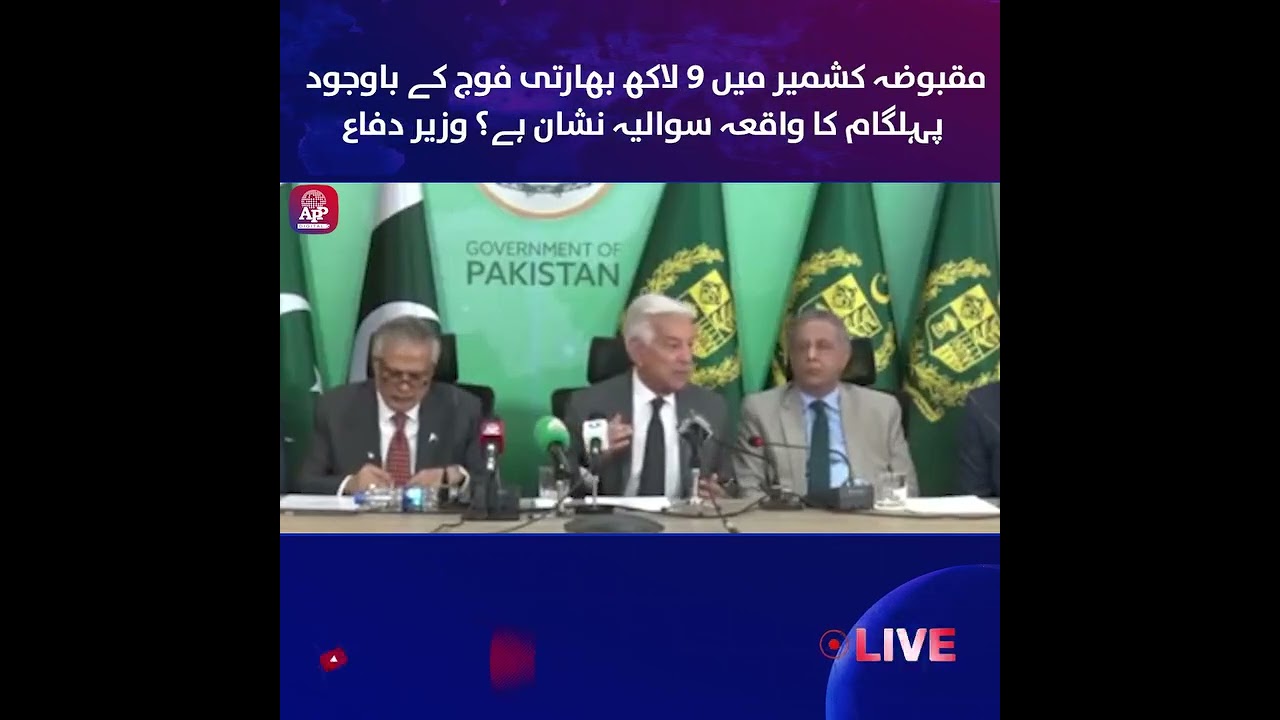Pahalgam Incident in Occupied Kashmir | Defence Minister's Statement | Pakistan India Conflict