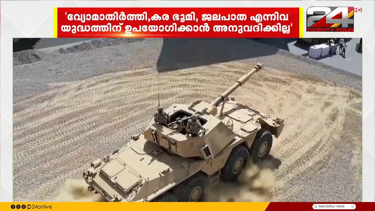 ഇറാനെതിരായ ആക്രമണത്തിന് തങ്ങളുടെ പ്രദേശങ്ങൾ ഉപയോഗിക്കാൻ അനുവദിക്കില്ലെന്ന് UAE