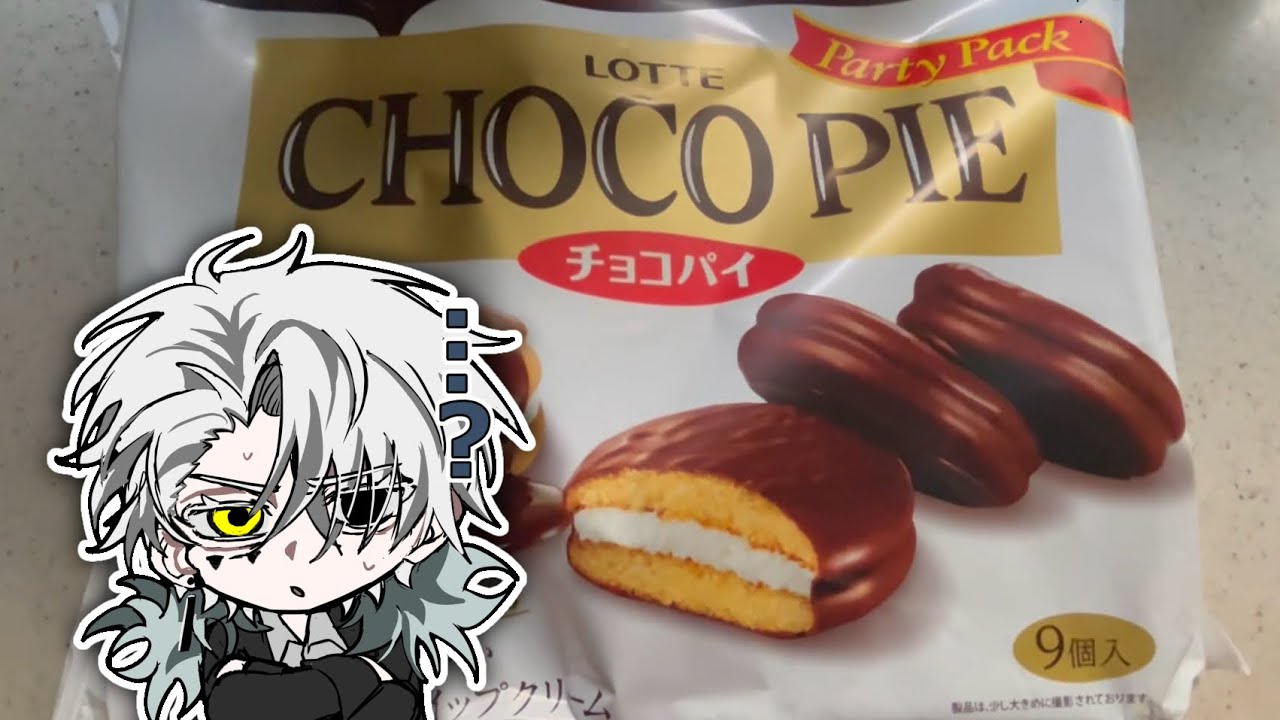 【バレンタイン】男が作るバケモノチョコ