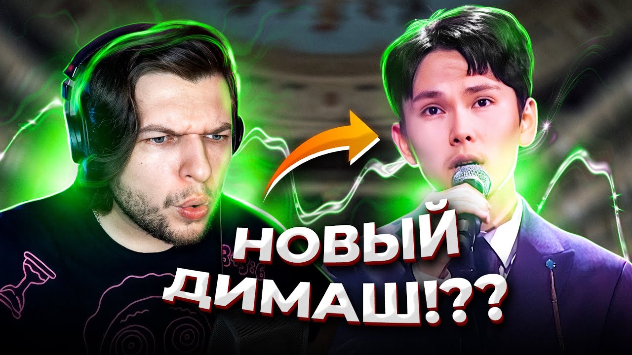 НОВЫЙ Уникум из КАЗАХСТАНА!? ПЕРВАЯ в интернете реакция на Рахмана Сатиева!