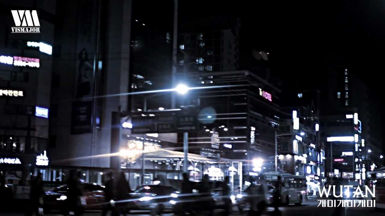 우탄 (Wutan) - 개미개미개미 (Feat. DJ 짱가, Deepflow)