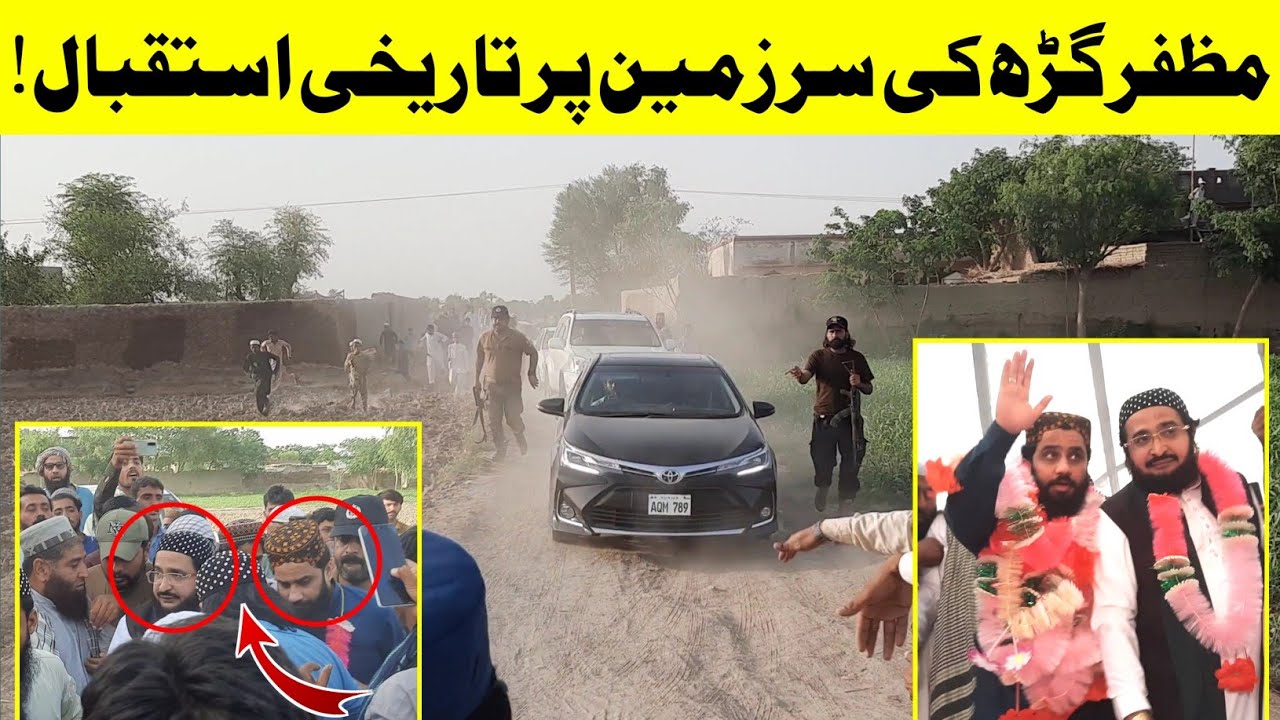Mufti Saeed Arshad & Masroor Nawaz Tarakhi Istiqbal 2024 In Muzaffargarh
