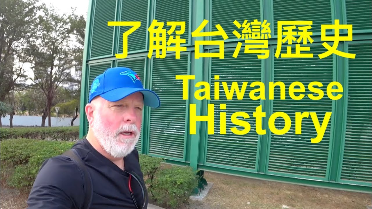 Taiwanese history, martial law, and Japanese occupation. 我對台灣歷史、戒嚴法、白色恐怖和日本佔領的了解，以及這些事情今天仍然如何影響台灣。