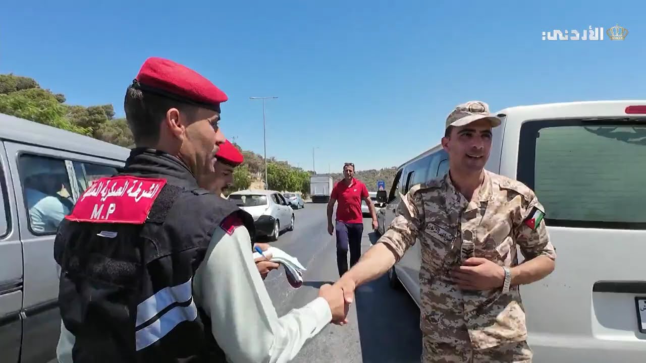 جيشنا العربي | الشرطة العسكرية الملكية