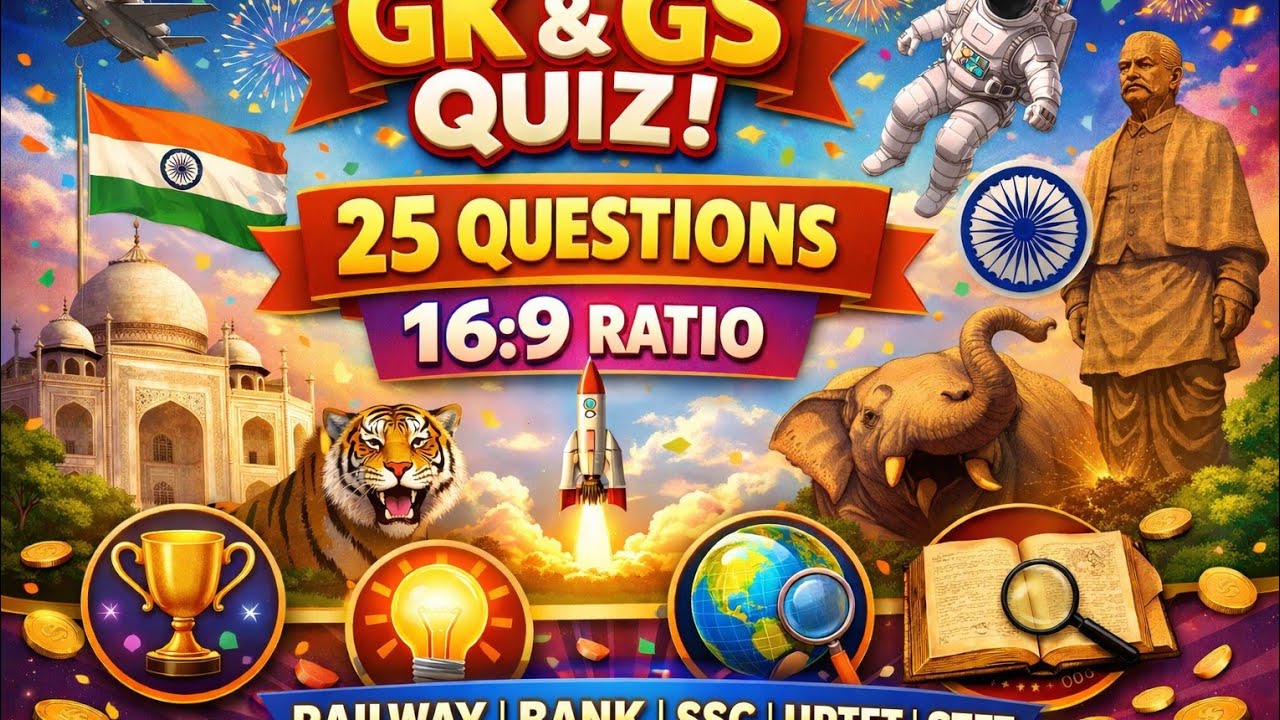 Gk Gs 25 Questions 