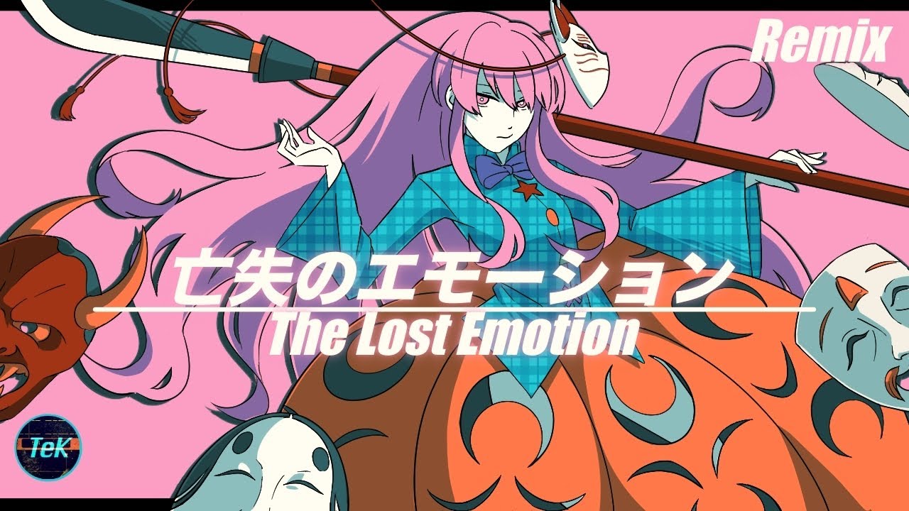 【東方Remix】亡失のエモーション / The Lost Emotion【アレンジ/ 東方Project】