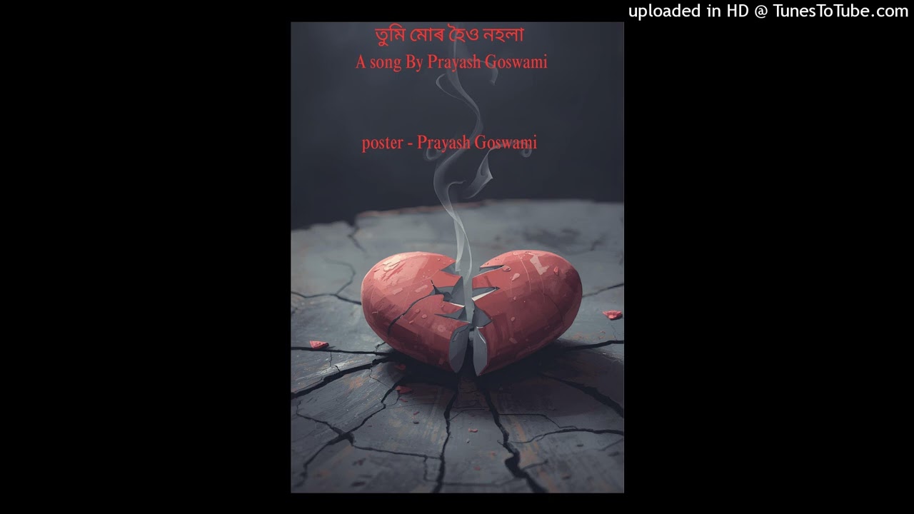 Tumi mor hoio nohola 💔💔 sad song Assamese