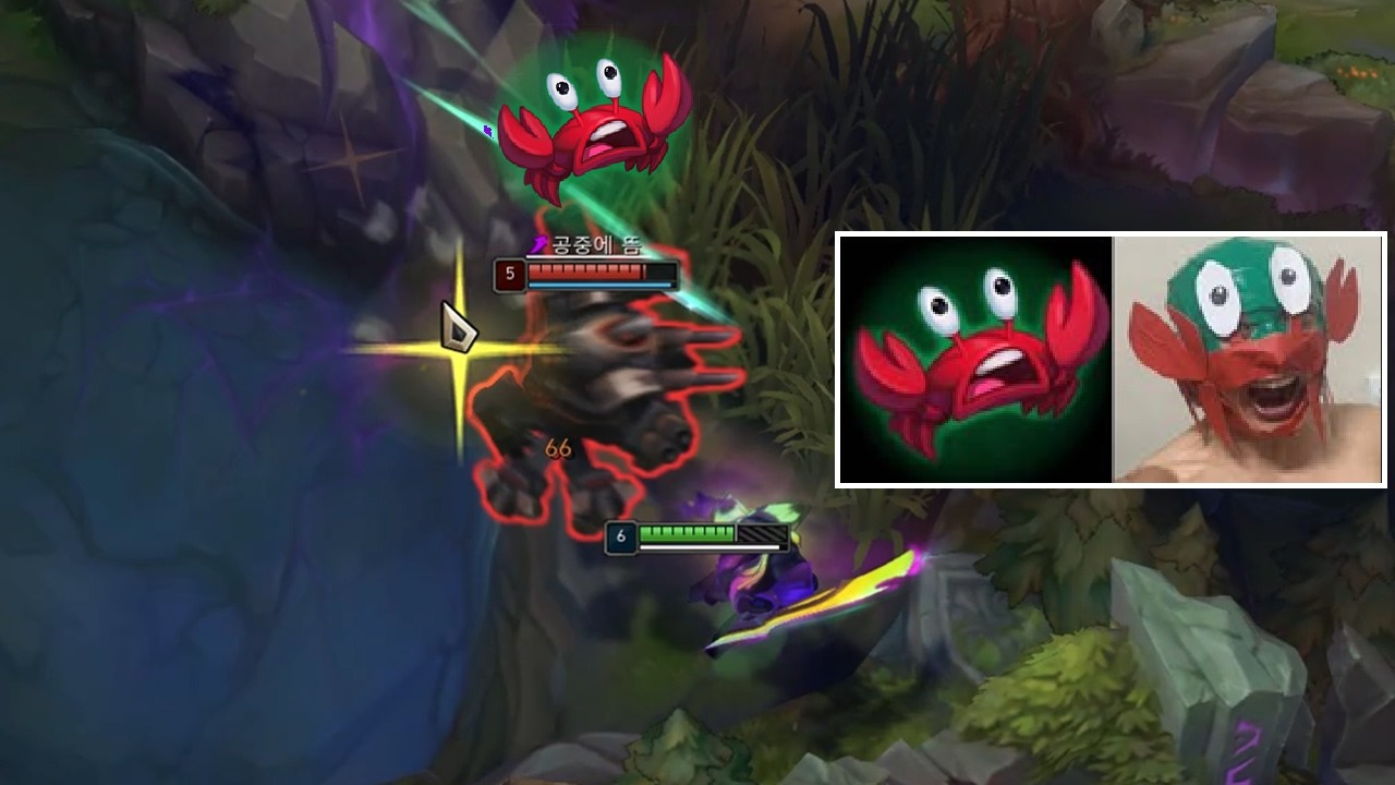 우르곳으로 간장게장 담가 먹기