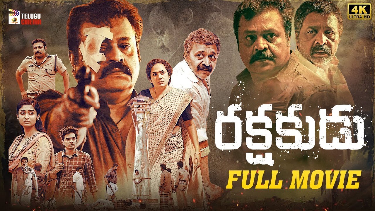 Rakshakudu Latest Telugu Full Movie 4K | Suresh Gopi | Rachel David | Renji Panicker | Telugu Cinema