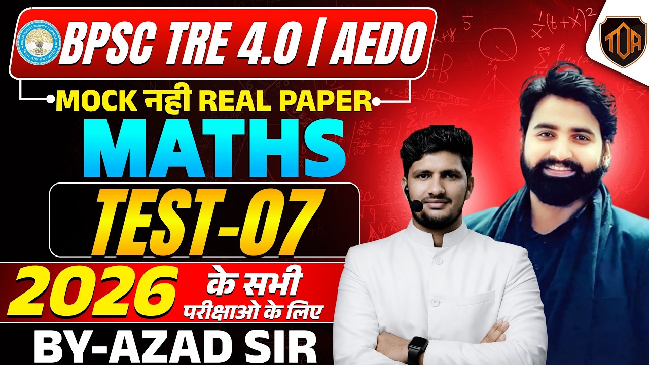BPSC TRE 4.0 Complete Maths Mock Set 8 | AEDO | By Azad Sir @ankeshsir_official #theofficersadda