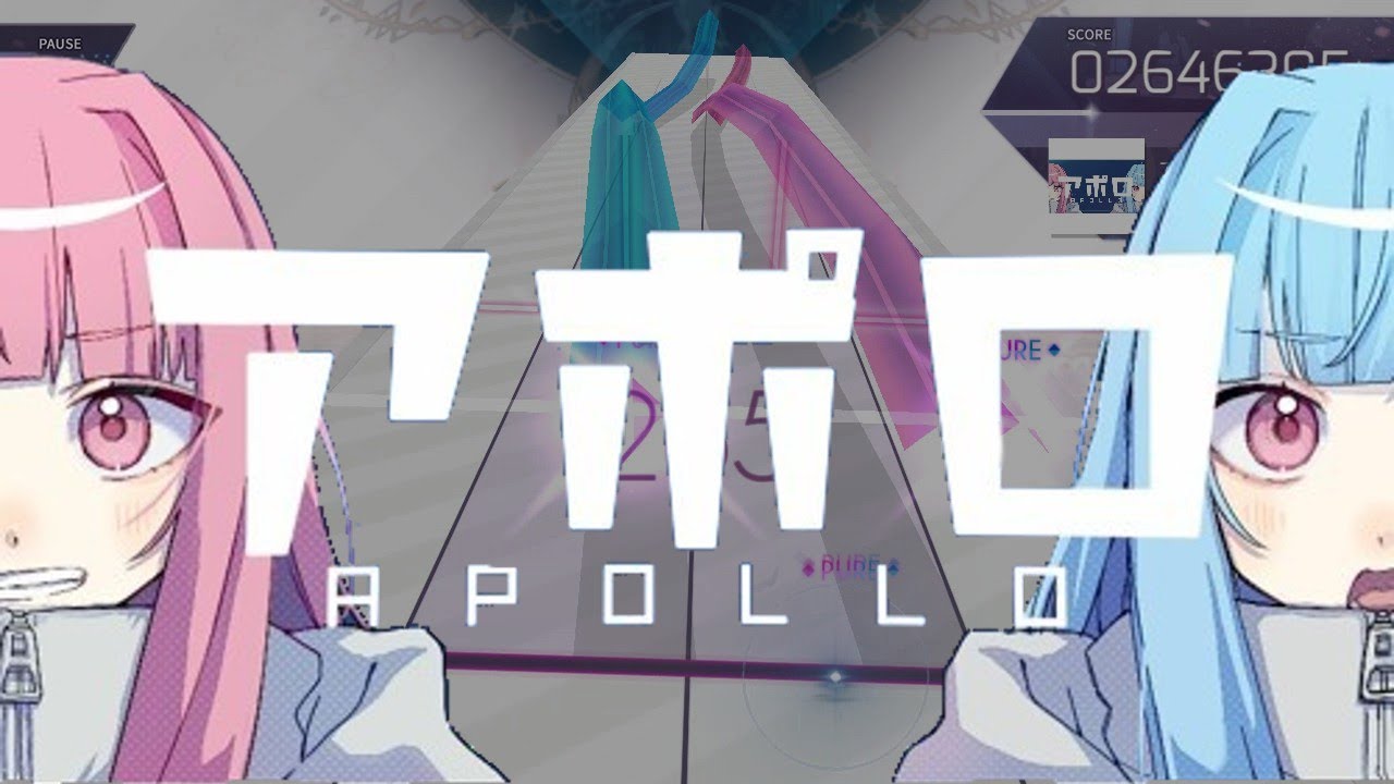 [Arcaea Fanmade] アポロ / くりたにか feat. 琴葉姉妹　 [Future 8]