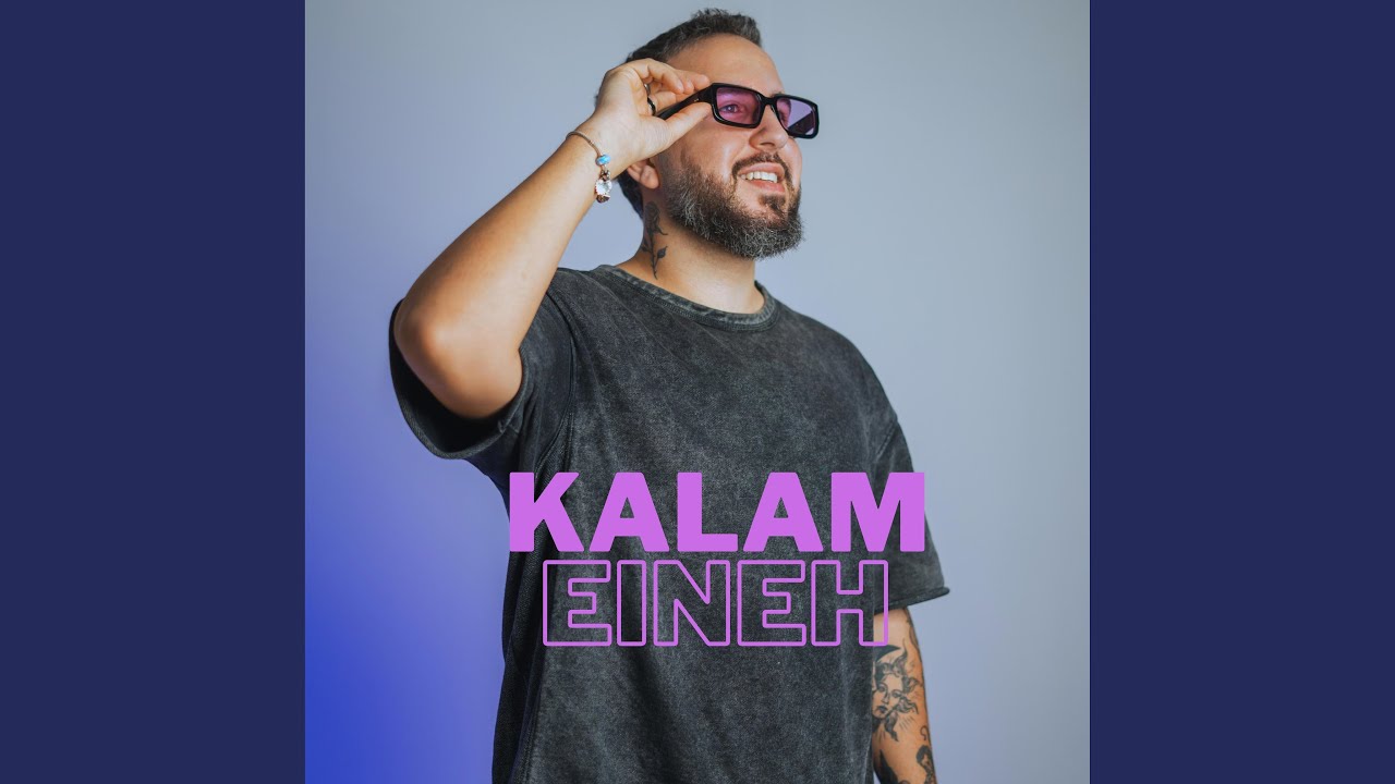 Kalam Eineh