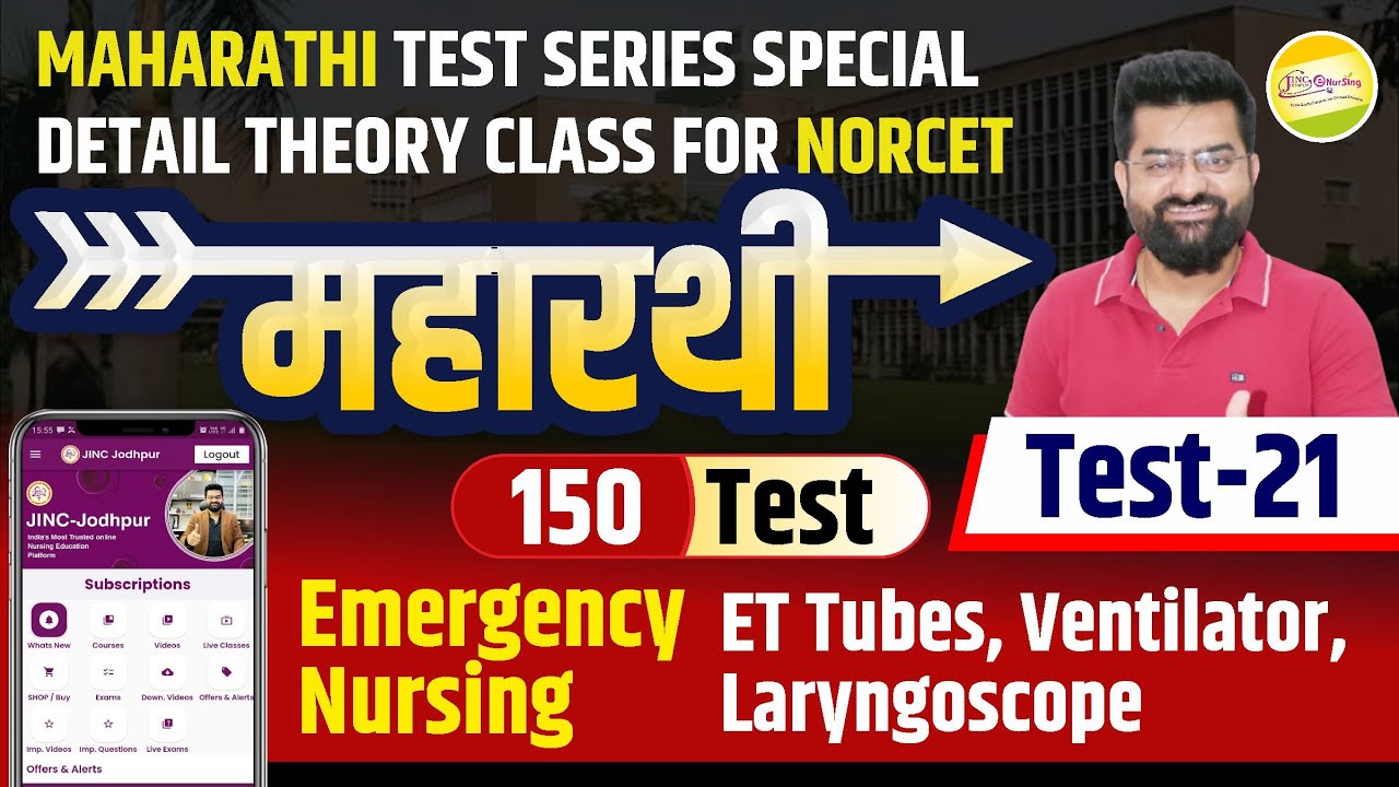 ET Tubes, Ventilator, Laryngoscope #Emergency Nursing  #महारथी Test Series #21 NORCET 6 | By  JINC