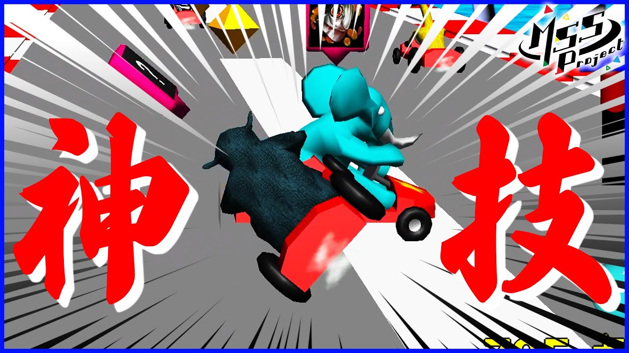 ツッコミどころが多すぎて集中できない次世代動物レースゲーム【Wild Animal Racing】
